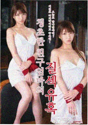 真探 美式悬疑推理