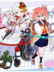 二十世纪少年 悬疑漫画改编