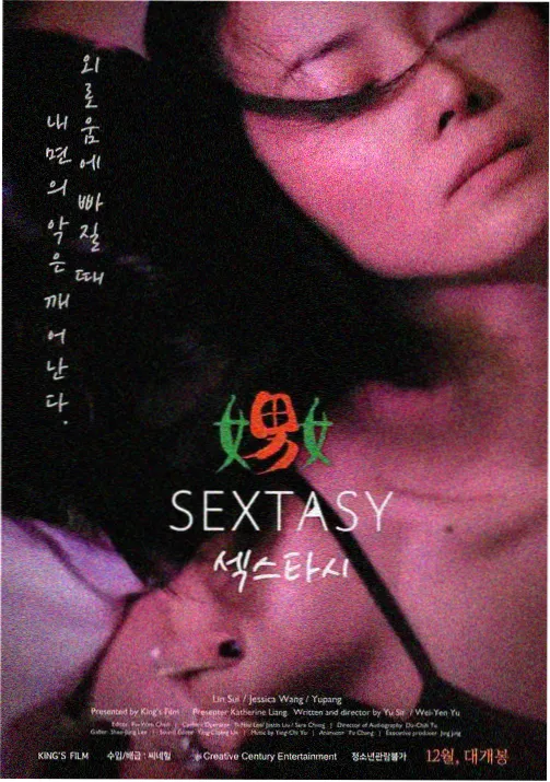 攻壳机动队 赛博朋克推理