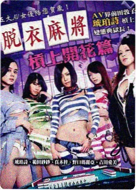 误杀 悬疑推理电影