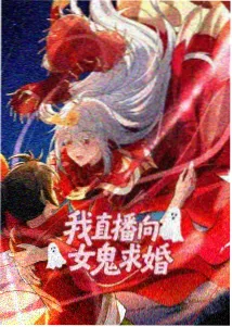 心理测量者 犯罪心理动漫